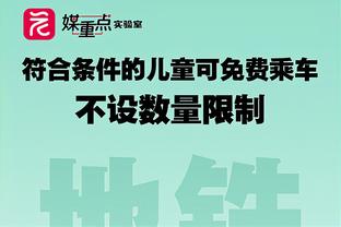 打得很硬！阿门-汤普森10中5 拿到15分14篮板5助攻两双数据